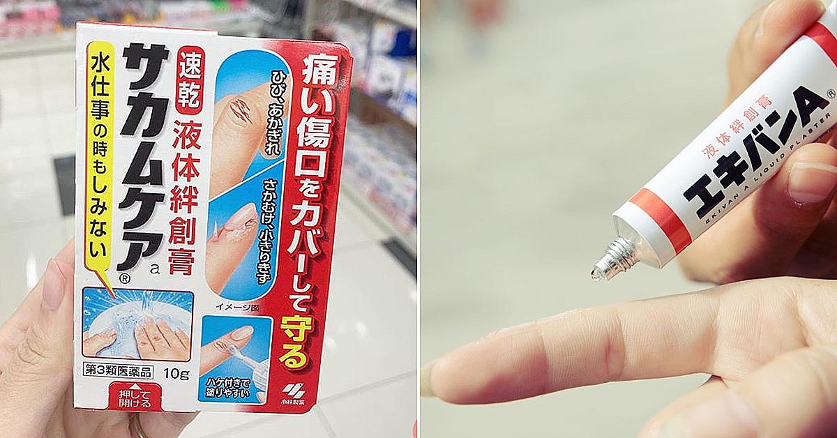 特別セーフ エキバンA 10g×10個 qdtek.vn